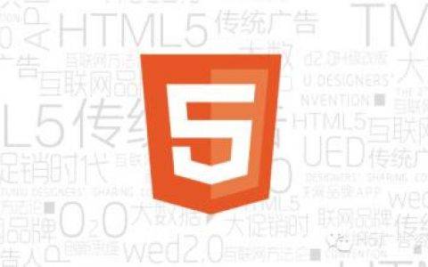 What is the difference between HTML and H5?