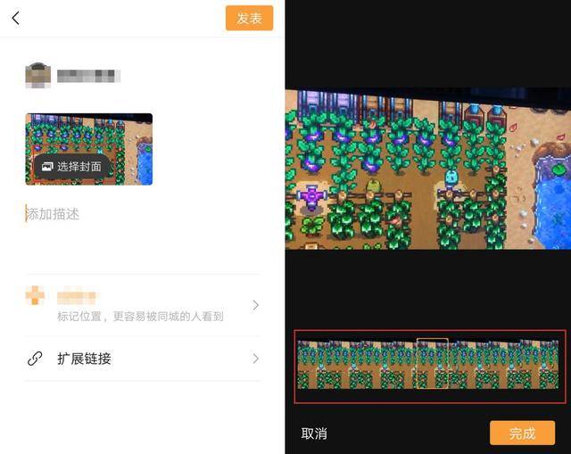 視頻號“顛覆式”改版，想快速提升10倍流量，關鍵在這3個技巧