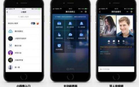 直播小程序開發(fā)公司：視頻直播小程序的主要功能有哪些？
