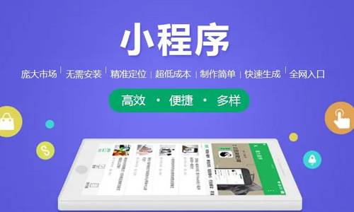 微信小程序用什么語言開發