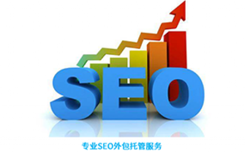 上海企业网站SEO优化公司：SEO企业网站优化流程