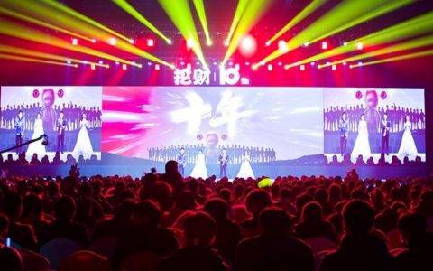 年会大屏互动开发：大屏游戏、年会抽奖、签到墙、红包、弹幕、微信墙等服务