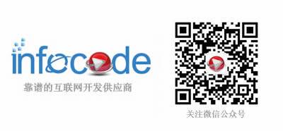 体育赛事竞猜H5开发供应商_Infocode上海蓝畅信息技术