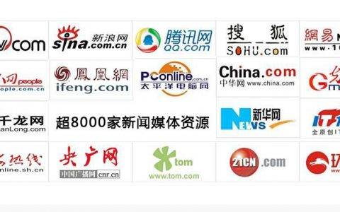 新闻营销是什么意思？新闻营销作用是什么？
