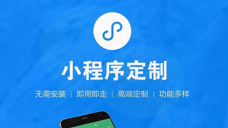Preparations and Considerations Before WeChat Mini Program Development