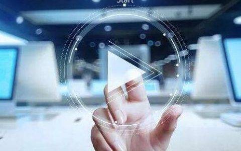 公司宣传片如何制作，宣传片流程是什么？