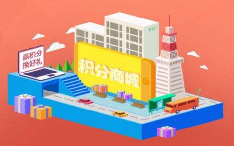 微信小程序商城开发好处优势是什么？