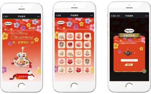 微信H5互动营销公司：常见的H5互动创意方法有哪些？