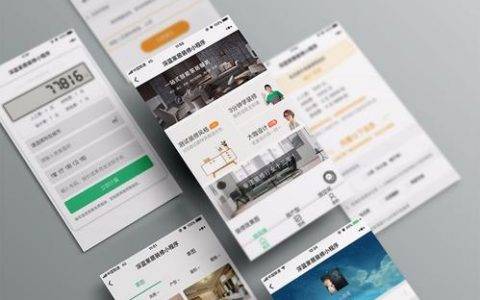 装修小程序：微信装修小程序开发都有哪些功能？