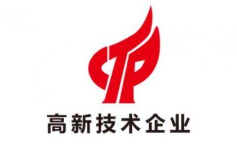 国家高新技术企业如何认定，申报流程是什么？认定后的好处是什么？