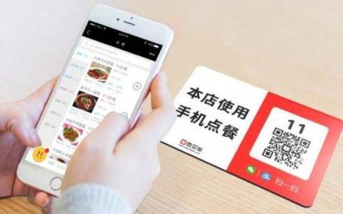 微信点餐小程序开发