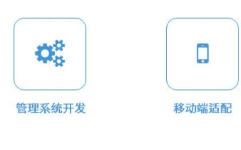上海网站开发公司: 企业官网开发、品牌官网开发、行业门户网站开发、电商购物网站开发、营销型SEO网站开发服务