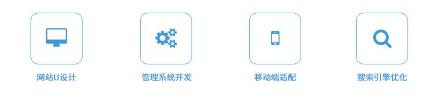 上海网站开发公司: 企业官网开发、品牌官网开发、行业门户网站开发、电商购物网站开发、营销型SEO网站开发服务