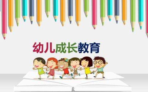 幼儿园管理平台：幼儿园小程序开发、幼儿园系统的主要功能有哪些？