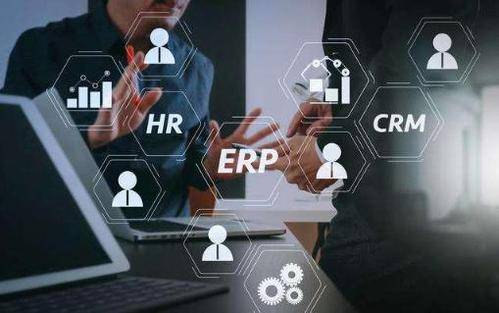 ERP管理系统特征功能有哪些？