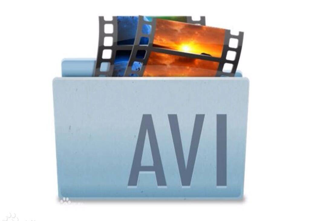 AVI格式是什么？