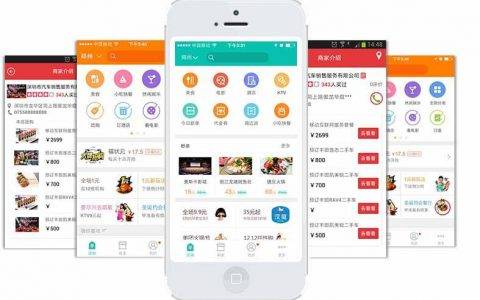 拼团小程序：拼团小程序定制开发主要有哪些功能？