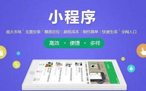 做二维码的微信小程序