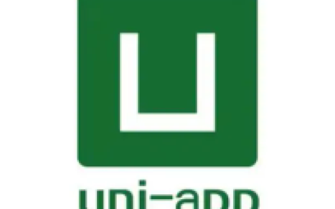 uni-app是什么？优势和略势有哪些？